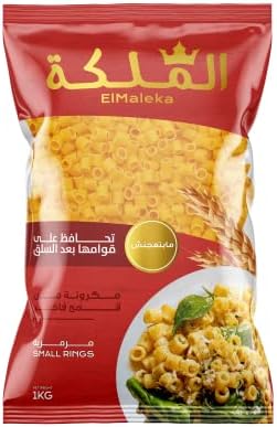 مكرونه ملكه خواتم 1 كيلو