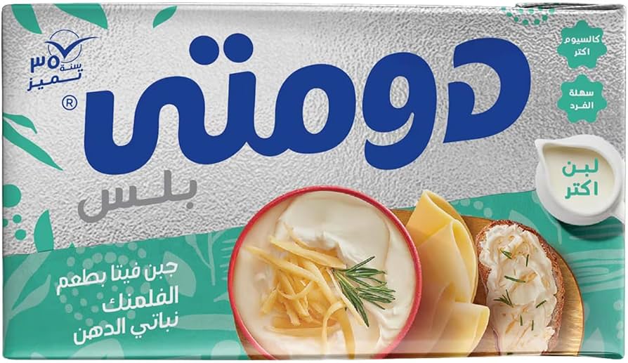 دومتي فلمنك بلس 250 جم  