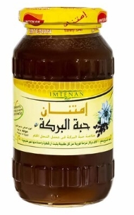 امتنان عسل حبة البركة  450 جم