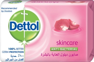 صابون ديتول 85 جم عناية 