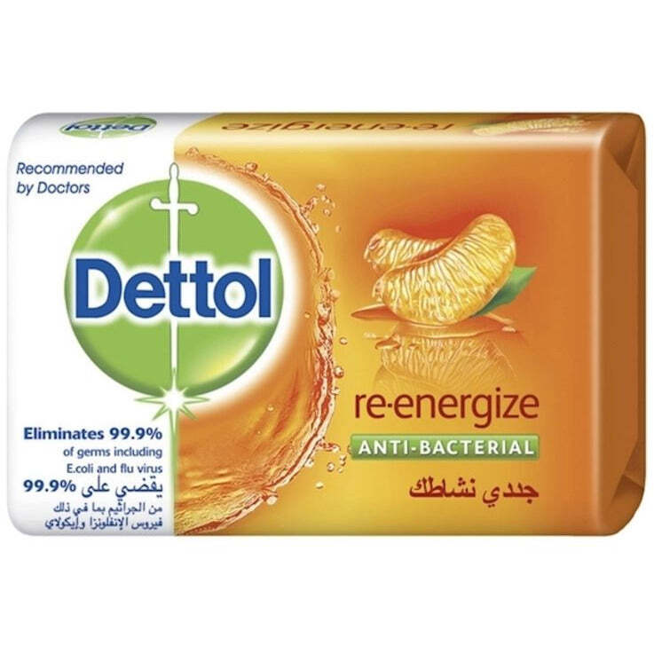 صابون ديتول 165 جم جددي نشاطك 