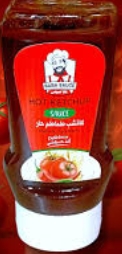 بابا صوص كاتشب حار 1 كجم